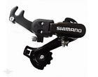 8695 Shimano Rear Derailleur Hub Speed Bike Bolt Mount 827158218695