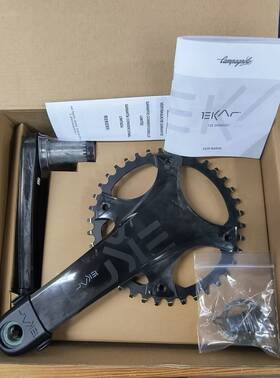 Fc21-ek1368 Campagnolo Gravel Ekar Carbon Crankset Low Miles 165mm 38t Exc 9/10