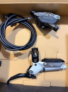 Sram 710845905957 Maven Ultimate 4 Piston Hydraulic Mountain Bike Brake Set Front / Rear