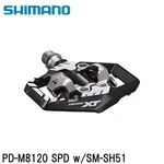 Shimano Deore Xt PD-M8120 Spd Pedals W/SM-SH51 Cleats. Fixed Price $140.00.
