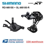 Shimano Xt RD-M8100 + SL-M8100-R 12S Rear Derailleur Right Shifter Groupset Oe. Fixed Price $118.99.