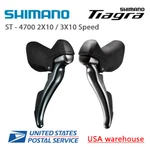 Shimano Tiagra Sti ST-4700 2X10 Speed Shift Brake Levers Right/left/set W/cable. Fixed Price $124.99.