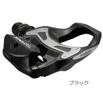 Shimano (CYCLING)PD-R550 Black Resin Pedal EPDR550L New From Japan. Fixed Price $114.89.
