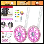 Adjustable Training For Kids' Bikes Flash Mute Wheels, Fits 12-20 Inch. Fixed Price $27.89.
