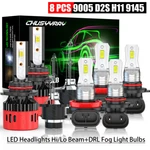 For Honda Odyssey 2011-2017 8X Led Hid Headlight Hi-lo Drl Fog Bulbs Kit. Fixed Price $45.98.