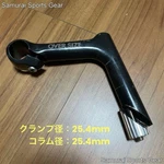 Nitto Stem Column Diameter 25.4 Handle Bar. Fixed Price $94.94.