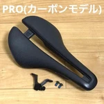 Bontrager Aeolus Pro 145 Carbon Saddle With Mount. Fixed Price $173.25.