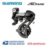 Shimano Altus RD-M310 7 Speed 8 Black Mtb Rear Derailleur. Fixed Price $21.99.