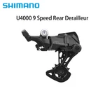 Shimano Cues RD-U4000 Gs 9 Speed Shadow Rear Derailleur. Fixed Price $38.88.
