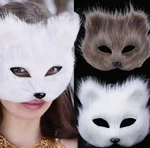 Adult Kids Animal Fluffy Fur Fox Wolf Halloween Fancy Face Mask Cover Dress Up. Fixed Price $17.23.