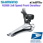Shimano Claris FD-R2000 2X8 Speed Brazed-on Clamp-on Mount Front Derailleur Road. Fixed Price $18.88.