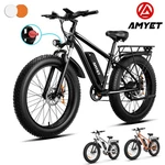 Amyet EB26 Electric Bike 1500W 26" Fat Tire 28MPH 15AH Front Suspension Adults. Fixed Price $179.00.