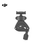 Dji Osmo Action 5/4/3 Mini Handlebar Mount (bicycle Motorcycle). Fixed Price $29.00.