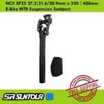 Suntour Ncx SP25 27.2/31.6/30.9MM 350 400MM E-bike Mtb Suspension Seatpost. Fixed Price $104.90.