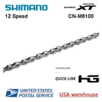 Shimano Xt CN-M8100 Chain 12-SPEED 124 Links With Quick Mtb / Ebike Oe. Fixed Price $33.99.