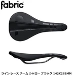 Fabric Line Race Team Shallow Saddle Black 142X282MM. Fixed Price $149.00.