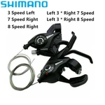 Shimano ST-EF51 3/7/8/SPEED Shifters Brake Levers Combo Kit Road Mountain Bike. Fixed Price $16.59.