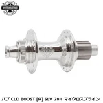White Industries Cld Boost Rear Hub Silver 28H Micro Spline. Fixed Price $492.00.