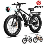 Amyet 1500W 15AH Electric Mountain Adults 28MPH 26" Fat Tire Cruiser E-bike. Fixed Price $179.00.