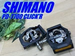 Telspo Highly Recommended!! Almost Unused!! Shimano PD-T700 Click'r Spd Pedal. Fixed Price $147.53.