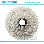 Shimano Ultegra CS-R8101 SERIES12-SPEED 11-34T Road Bike Cassette (R8100). Fixed Price $81.99.