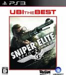 Ubi Isabest Sniper Elite V2 - PS3 Book Form Jp. Fixed Price $46.44.