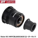 Dt Swiss Rotor Kit HWYCBL00S5383S. Fixed Price $211.00.