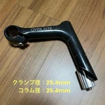 Nitto MT-11 Threaded Stem 25.4MM 120MM 10 Vintage 90S Old Mtb Araya. Fixed Price $164.64.