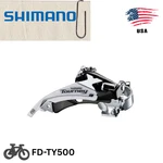 Shimano Mountain Bike Front Derailleur Bicycle FD-TY500. Fixed Price $14.59.