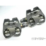 Pedal Binding Mavic Crossmax Xl Atac. Fixed Price $166.48.