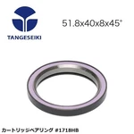 Tange Seiki Cartridge Bearing #1718HB. Fixed Price $49.00.