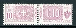 Italy 1922 Parcel Post 10 Lire Lilac Scott Q16 Mint R530. Fixed Price $57.76.