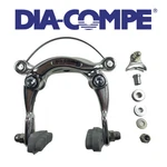 Dia-compe DC-750 Center Pull Bike Brake 62-78MM Reach Silver Front Or Rear. Fixed Price $40.92.