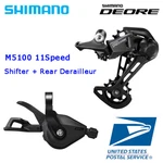 New Shimano Deore 1X11 Speed M5100 2PCS Rear Derailleur + Right Shifter Mtb. Fixed Price $53.98.