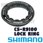 Shimano (CS-R9100) Dura Ace Lock Ring For 11-SPEED Cassette Nib. Fixed Price $20.89.