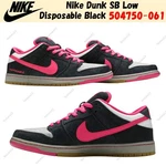Nike Dunk Sb Low Disposable Black 504750-061 Men's Size. Fixed Price $556.30.
