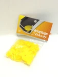 Velocity Yellow Bicycle Wheel Bag Of 72 8.5 - 9.3MM New. Fixed Price $17.95.