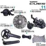 New Shimano Cues U6000 11-SPEED Groupset 32T 170MM 50T Bsa. Fixed Price $265.99.