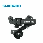 Shimano Tourney TZ31A 6 Speed 7 Mountain Bike Rear Derailleur RD-TZ31. Fixed Price $11.89.