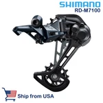 Shimano Slx 12 Speed Rear Derailleur RD-M7100. Fixed Price $54.59.