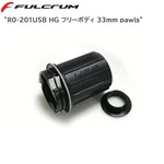 Fulcrum R0-201USB Hg Freehub Body 33MM Pawls RF2108071S1A. Fixed Price $334.00.