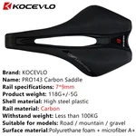 Ultralight Mtb Road Gravel Bike Bicycle Carbon Fiber Rail Short Nose Saddle. Fixed Price $24.69.