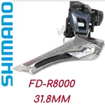 (31.8MM) Shimano Ultegra 2X11-SPEED Front Derailleur FD-R8000 Clamp New. Fixed Price $53.99.