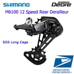 Shimano Deore RD-M6100 Shadow+ 12 Speed Rear Derailleur Sgs Long Cage Mtb. Fixed Price $45.88.