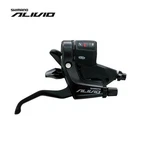 Shimano Alivio Right Trigger Shifter Hydraulic Brake ST-M4050 Black 9 Speed Mtb. Fixed Price $43.31.