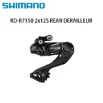 Shimano 105 RD-R7150E 12 Speed DI2 Rear Derailleur. Fixed Price $189.99.