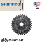 Shimano Altus CS-HG31 8 Speed Cassette Mountain Bike Sprocket 11-34T. Fixed Price $20.19.