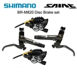 Shimano Saint BL-M820 / BR-M820 Hydraulic Disc Brake Set Mtb Downhill Pre-bled. Fixed Price $399.99.