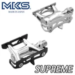 Mks Mikashima Bicycle Pedals Japan Supreme Njs Keirin Left Right Set W84 X L60MM. Fixed Price $129.00.