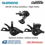 Shimano Deore 12 Speed RD-M6100 Rear Derailleur + SL-M6100-R Shifter Groupset. Fixed Price $52.99.